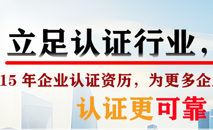 分公司上门对接全年服务ISO45001工伤事故防控