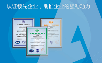 国外通用 带标认证 英国皇冠标 UKAS 标